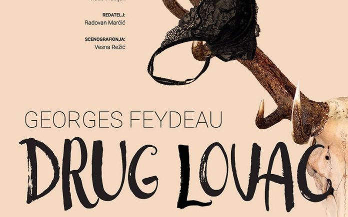 Drug-lovac_MAK