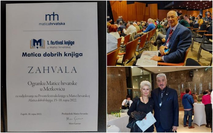 matica metkovic zagreb