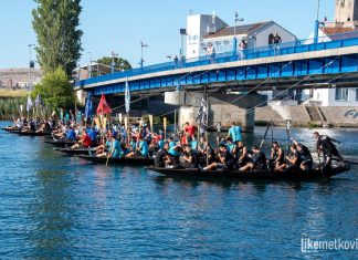 ULN objavio poziv za dostavu prijedloga organizacije lađarskih kupova u 2026.