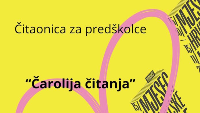 čarolijacitanja