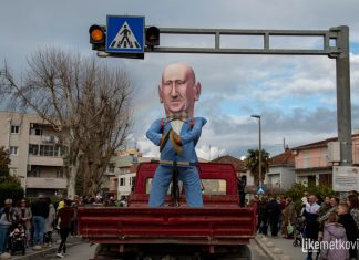 NAJAVA | U nedjelju su velike maškare