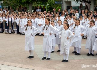 KUD METKOVIĆ: Obavijest o početku rada škole folklora i rasporedu proba